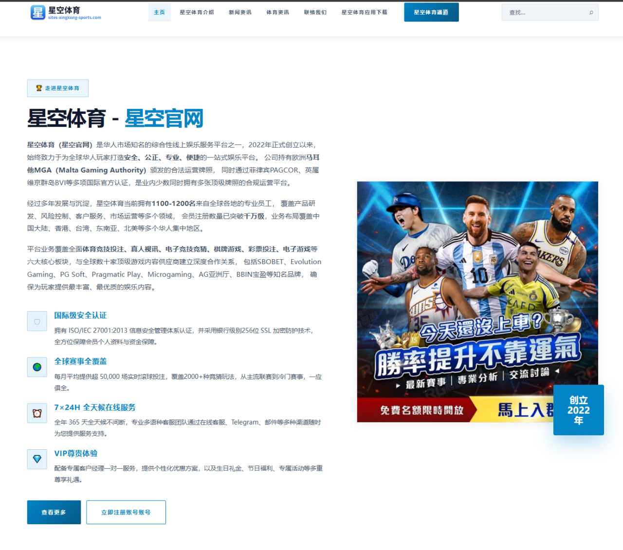 TES更换教练的讨论为何停不下来？一场调整的多重解读