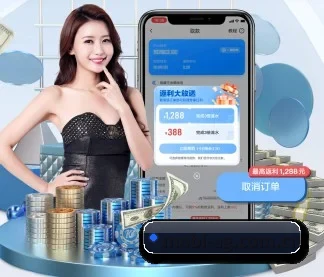 业务扩张